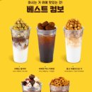 컴포즈커피홍대 - 마포구 와우산로 73 | 컴포즈커피홍대