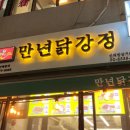 성대역1번출구 이미지