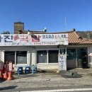 나진(화양면) 이미지