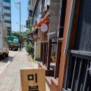 미분당 파주금릉점 이미지