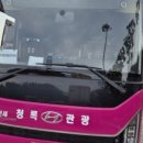 영호 농장 이미지