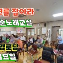 보라매경로당 이미지