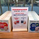 한국옐로우페이지(주) 내손안에서울