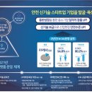 기업기술보건안전센터