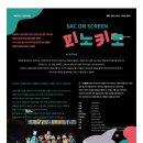 극단 무수비좌 인형극 피노키오 네이버블로그