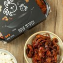 맛있는쭈꾸미 이미지