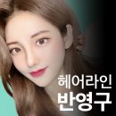헤어살다