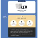 조이 아이스핀360 숨은꿀팁, 가격 및 구매&amp;수령 개봉기(포토후기 이벤트, 가성비/영유아/토들러 카시트)