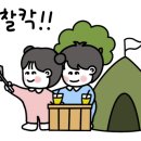 별숲캠핑장