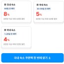 쉼;공간레지던스 - 부평구 동암광장로14번길 7 | 부산 해운대 엘시티 레지던스 와이컬렉션 오션뷰 할인 예약 주차 조식 후기