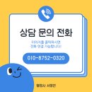 법리행정사사무소 이미지
