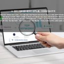 (주)부호물류 | 미국 구매대행 트렌드 리포트: 인기 상품·배대지·글로바스 핵심 가이드