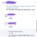 GS25에서 카페25 사먹는사람??🙋‍♀️🙋‍♀️🙋‍♀️ 쿠키 증정 이벤트한대!!! 이미지