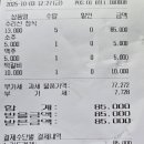 도솔마을