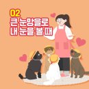 펫마트 익산모현점 이미지