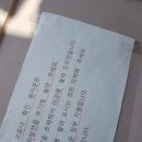더샵조은의원 | 210403-210412) / 안양 대면진료병원 / 대면진료후기 / 코로나 확진자 처방약 / 비대면진료 후 약 수령
