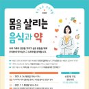 옵티마자연약국 이미지