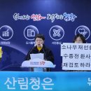 태산방제 이미지