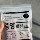 성진가축약품(주) 네이버블로그