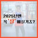 리 펑셔널 퍼스널 트레이닝 이미지