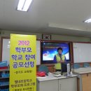 별내초등학교 이미지