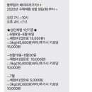 남평체험장