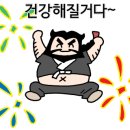 뉴 엔진소리 이미지