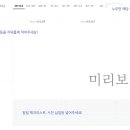 (주)프리노