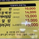 명품갈치