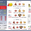 초원 양꼬치 이미지