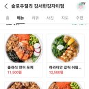 슬로우캘리강서한강