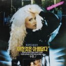 일미일 소극장 네이버블로그
