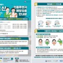 현가정의학과의원 이미지