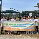 능주정보화마을 영농조합법인 | [지구를 지키는 농부 서포터즈 2기] 떠나요! 홍성문당마을 팜투어 _한국인 서포터즈
