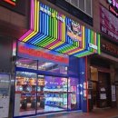 헌터독 인덕원점 이미지