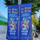 노원역4번출구 이미지