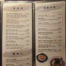 이자카야나무(구로디지털단지점) 이미지