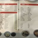 안동장 이미지