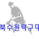 북수원CGV 앞 이미지