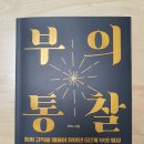 청라서점