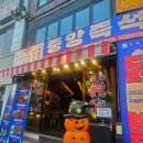 한신(신반포수원)(아) | 수원역 맛집 닭발 중앙즉석닭발 후기