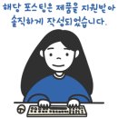 서리실대패 네이버블로그