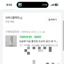 트랜디마트