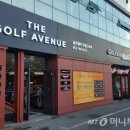 골프존마켓황금네거리점 이미지