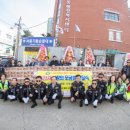 방범기동순찰대 이미지