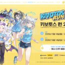 달리자 이데일리