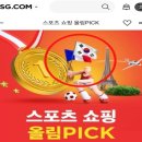 올림픽광고 - 전주시 완산구 충경로 105 | 올림픽광고