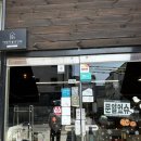 귀찬 | 파주반찬맛집 귀찬 후기