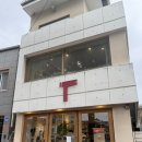 대로 1-2호 | 강릉 소품샵 추천 | 레드망치 1호점 . 2호점 직접 다녀온 후기 | 내돈내산 행잉 구매까지