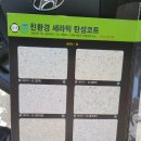 성심유리 이미지